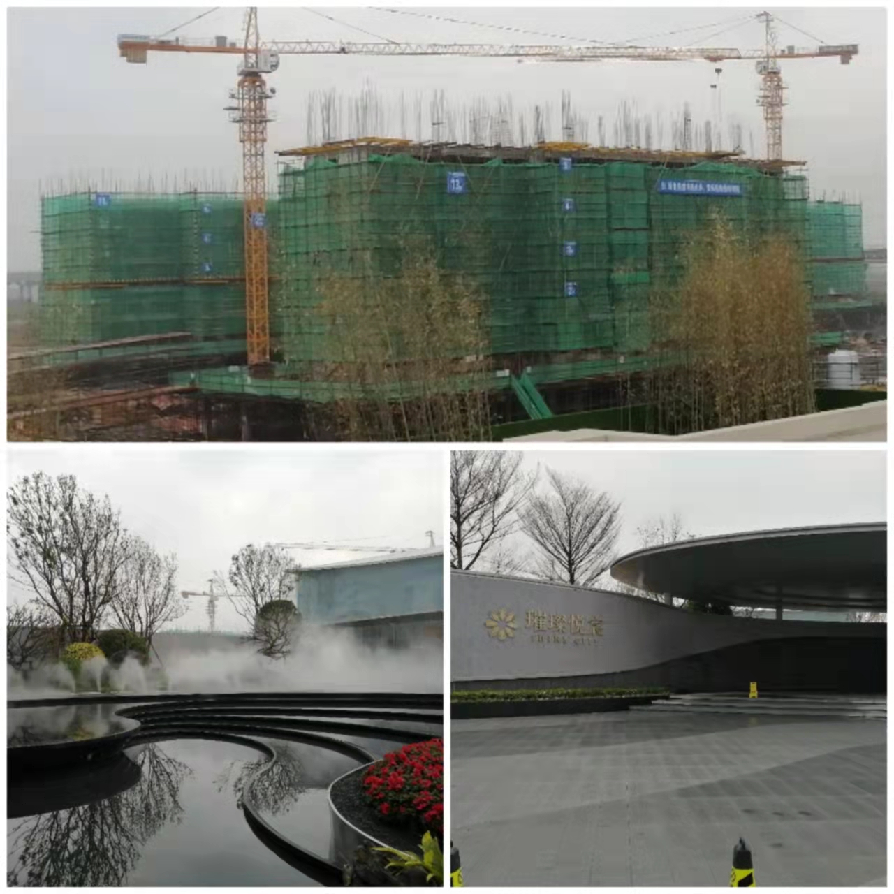 寧德市璀璨悅宸房地產(chǎn)項(xiàng)目水土保持方案報(bào)告書(shū)