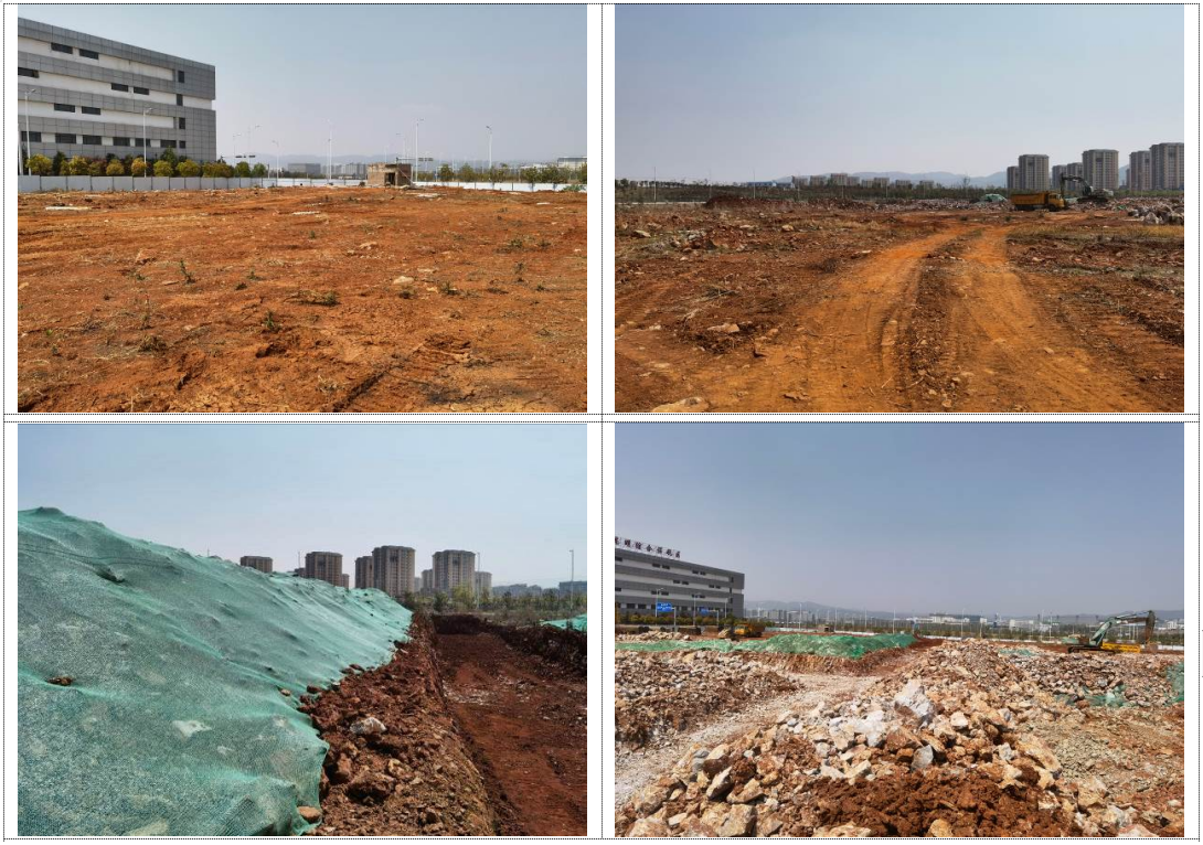 昆明綜合保稅區(qū)航空物流基地建設項目水土保持方案報告書