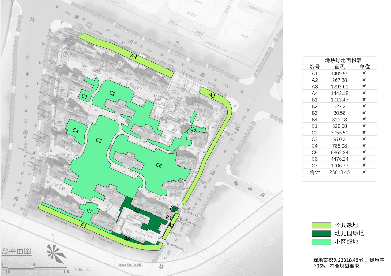 天行縵云水土保持方案報(bào)告書(shū)