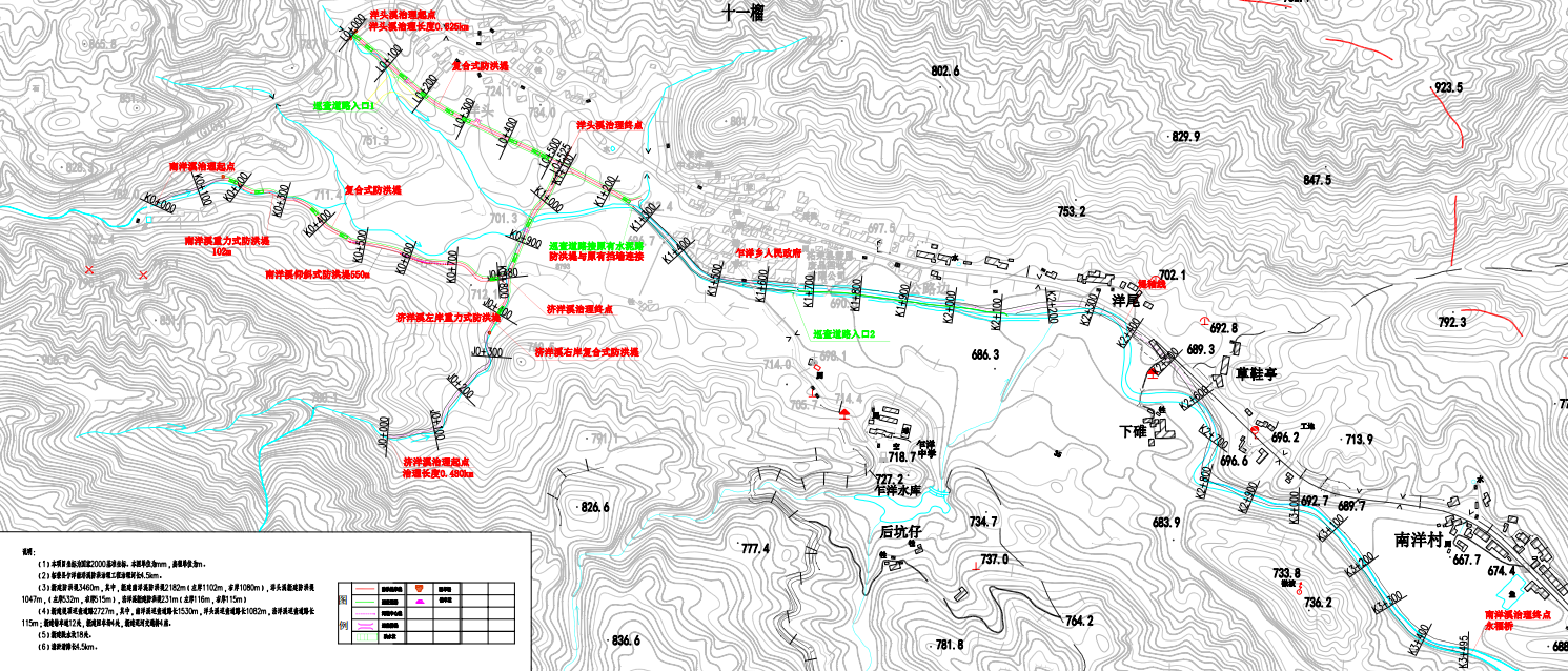 柘榮縣乍洋南洋溪防洪治理工程