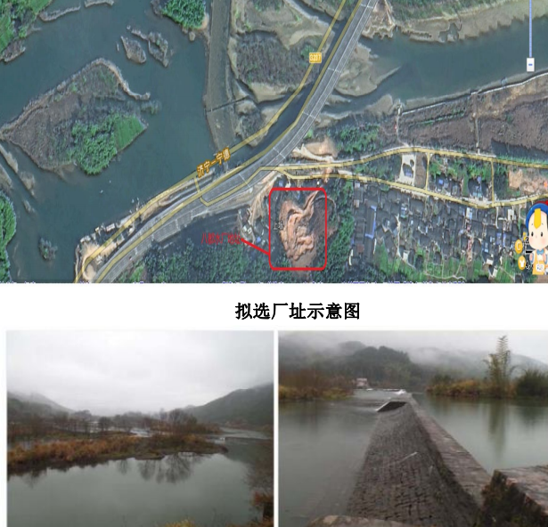 寧德市八都片區(qū)供水工程水資源論證