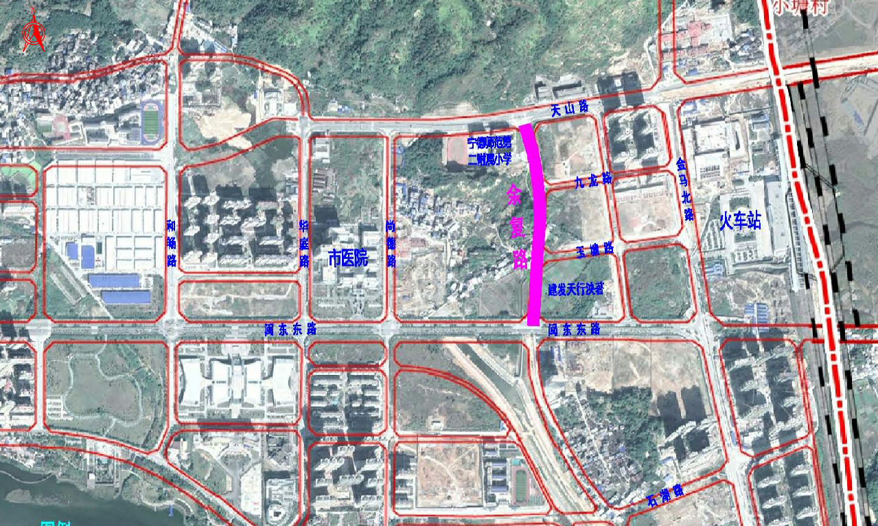 寧德市余復(fù)路（閩東路至天山路）道路工程水土保持方案報(bào)告書(shū)